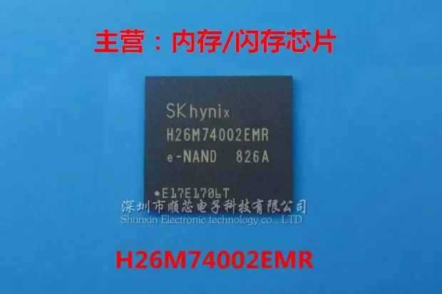1 ~ 5ШТ H26M74002EMR Библиотека шрифтов eMMC Чип памяти 100% Новый Оригинальный пакет BGA Большое количество и хорошая цена