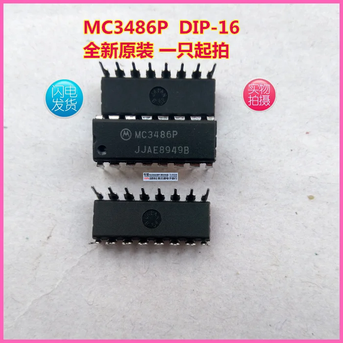 10ШТ MC3486P DIP16  