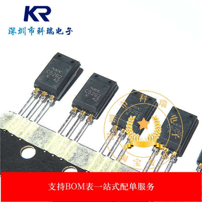 10шт C5292 2SC5292 TO220 Автомобильный силовой транзистор новый оригинальный
