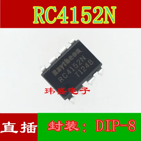 10шт RC4152N DIP-8