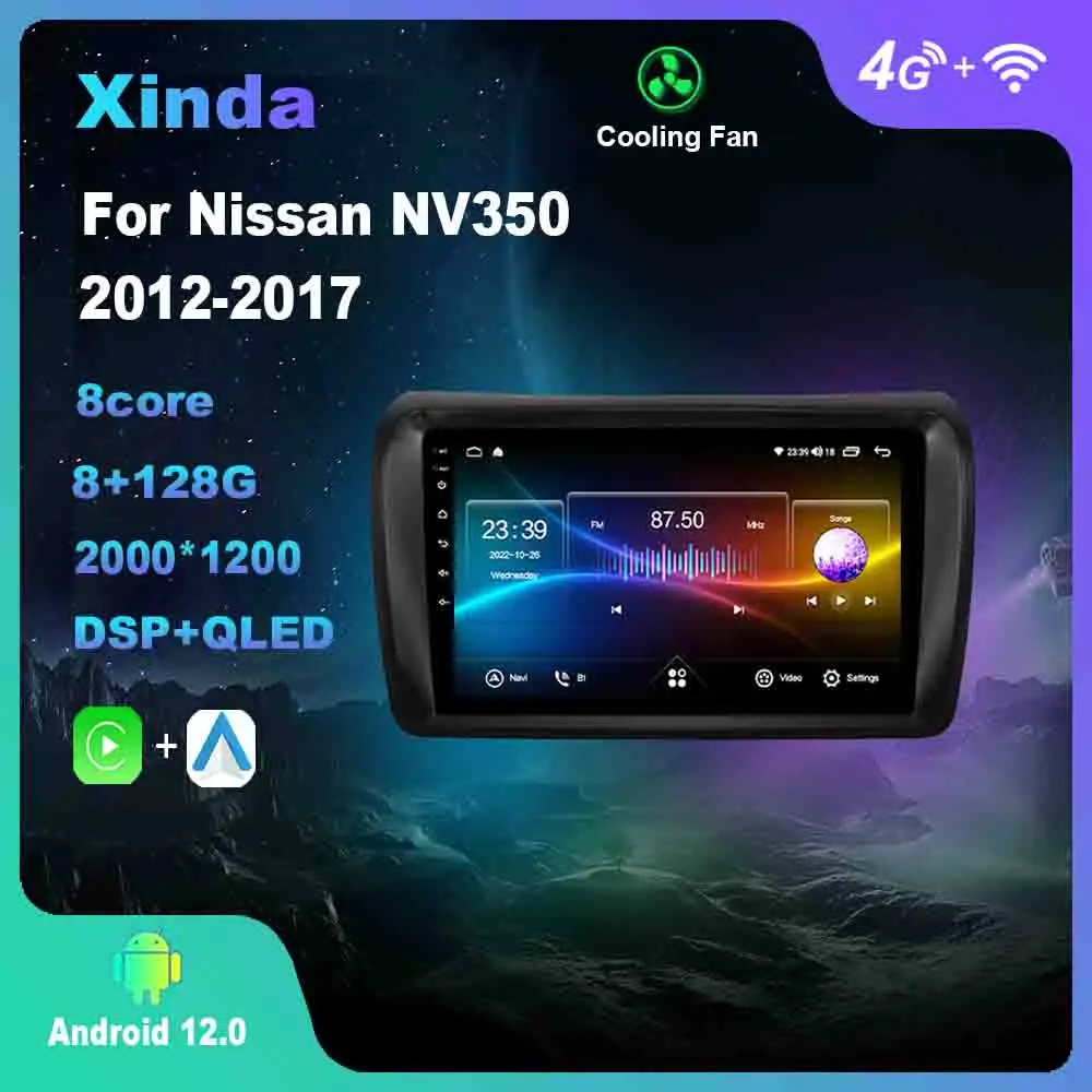 Android 12.0 для Nissan NV350 2012-2017 Мультимедийный плеер Авторадио GPS Carplay 4G WiFi DSP Bluetooth