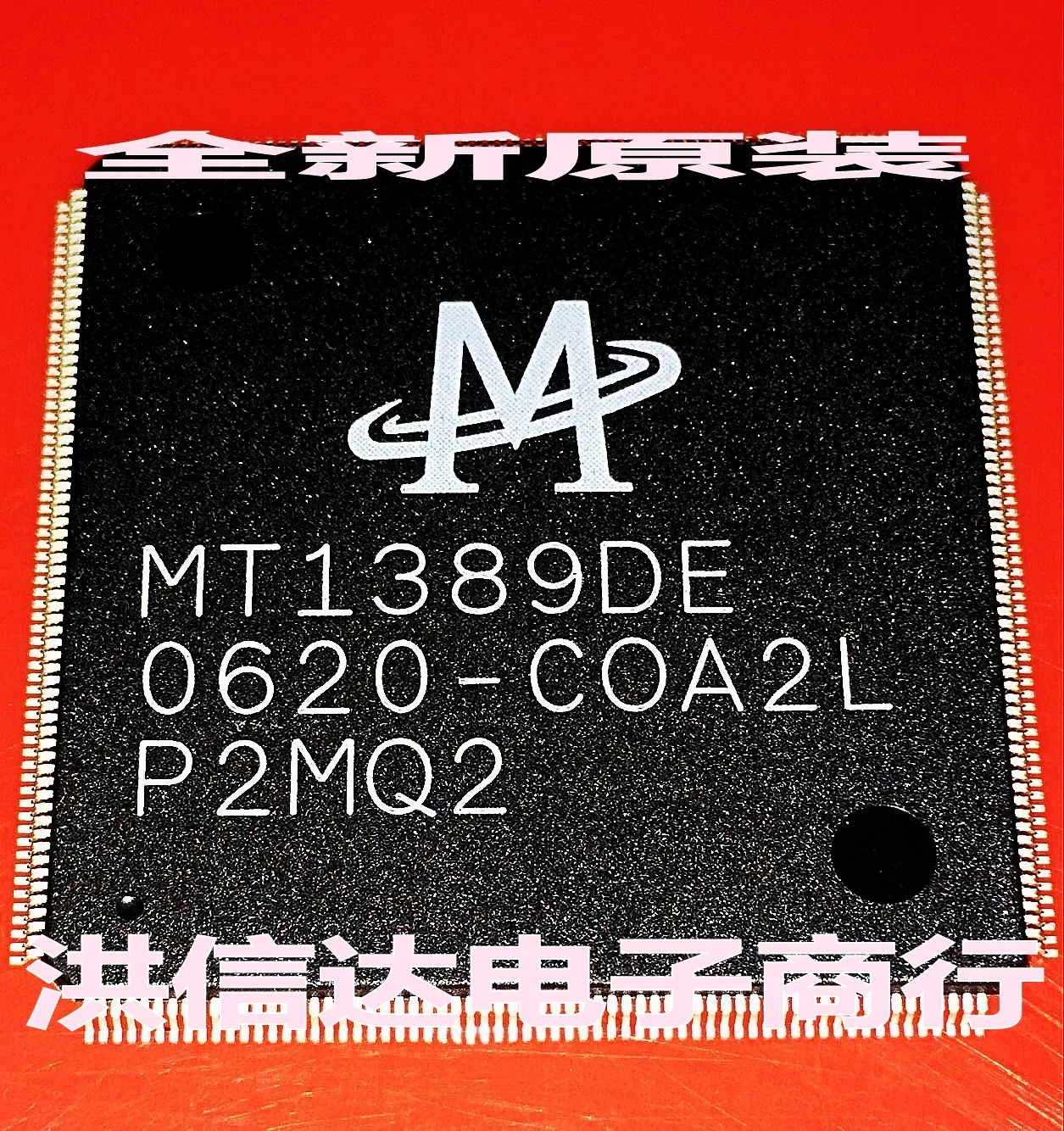 MT1389DE-COA2L Новое поступление по акции