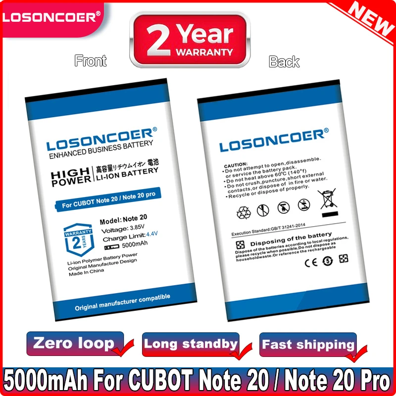 Аккумулятор LOSONCOER емкостью 5000 мАч для мобильного телефона CUBOT Note 20 / Note 20 Pro ~ В наличии