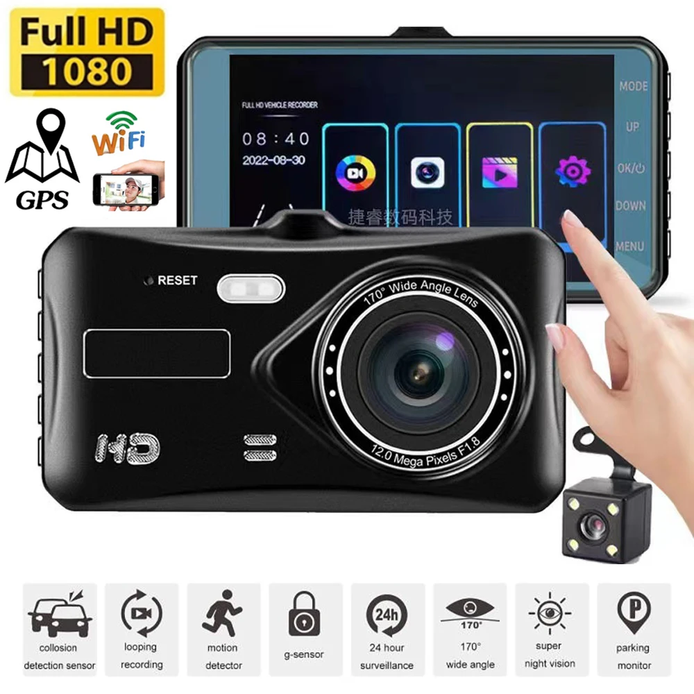 Видеорегистратор WiFi Full HD 1080P Автомобильный видеорегистратор заднего вида, камера заднего вида, Видеомагнитофон, камера ночного видения, GPS-трекер, черный ящик