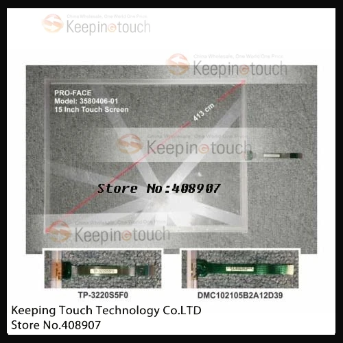 Для DMC TP-3220S5F0 TP3220S5F0 Сенсорный ЖК-экран со стеклянным цифрователем