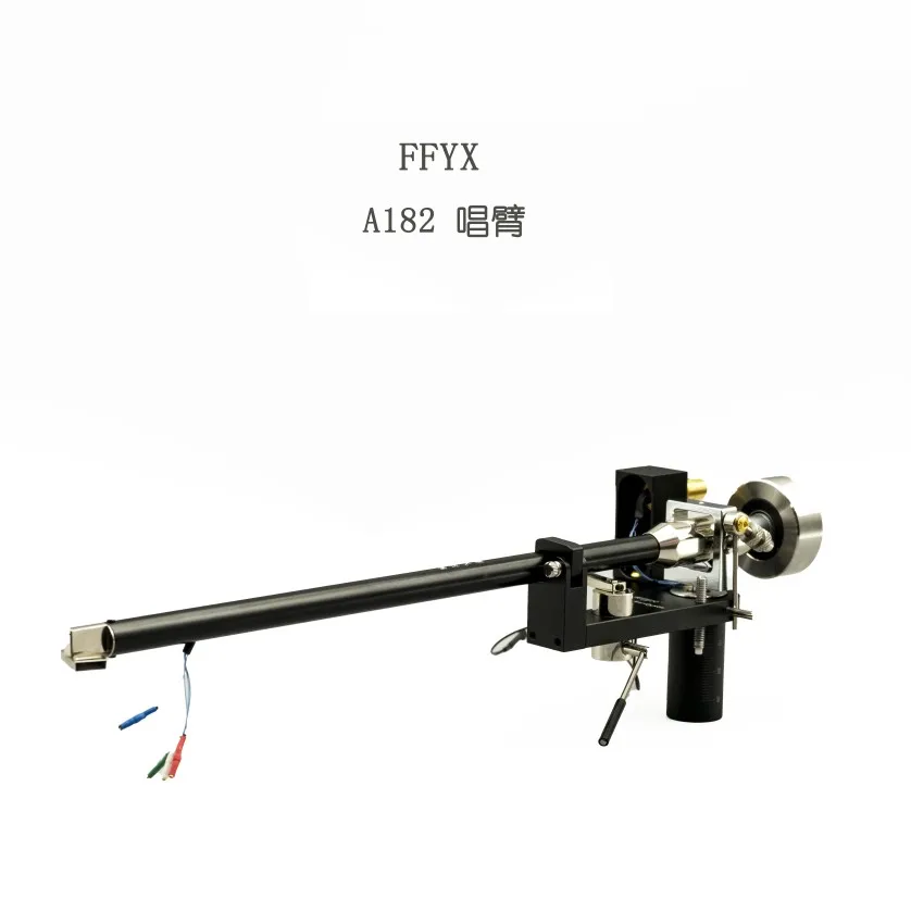 Проигрыватель виниловых пластинок FFYX A182 с прецизионным четырехточечным рычагом с двойным подшипником, доступен в версиях 9 дюймов, 10 дюймов и 12 дюймов